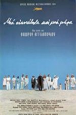 Watch Eternity and a Day Zoechip