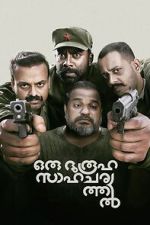 Watch Oru Durooha Saahacharyathil Zoechip