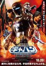 Watch Space Sheriff Gavan: The Movie Zoechip