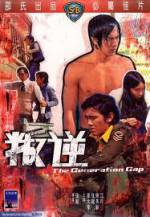 Watch Pan ni Zoechip