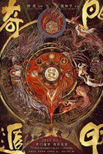 Watch The Thousand Faces of Dunjia Zoechip