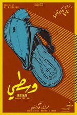 Watch Wasati (Short 2016) Zoechip