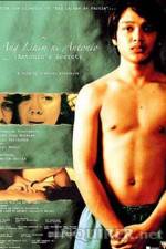 Watch Antonio's Secret Zoechip