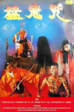 Watch Devil Curse Country Zoechip