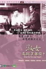 Watch Shukujo wa nani o wasureta ka Zoechip