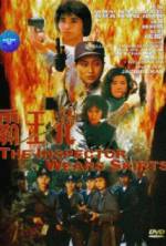 Watch Top Squad Zoechip