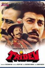 Watch Tridev Zoechip