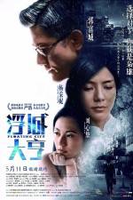 Watch Floating City Zoechip