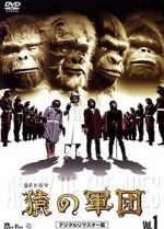 Watch Time of the Apes Zoechip