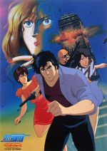 Watch City Hunter: Bay City Wars Zoechip
