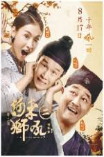 Watch The Lion Roars 2 Zoechip