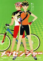 Watch Messengers Zoechip