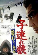 Watch Lone Wolf and Cub: White Heaven in Hell Zoechip