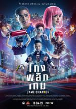 Watch Game Changer Zoechip