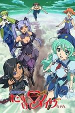 Watch Fighting Fairy Girl: Rescue Me, Mave-chan! Zoechip