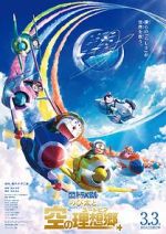 Watch Doraemon the Movie: Nobita\'s Sky Utopia Zoechip