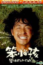 Watch Mutt Boy Zoechip