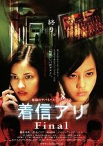 Watch One Missed Call 3: Final Zoechip