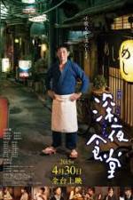 Watch Midnight Diner Zoechip