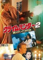 Watch Crime Hunter 2 - Bullets of Betrayal Zoechip