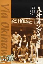Watch Via Okinawa Zoechip
