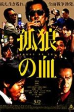 Watch The Blood of Wolves Zoechip