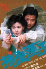 Watch Bo fung hon ji Zoechip