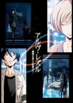 Watch Arve Rezzle: Mechanized Fairies (Short 2013) Zoechip