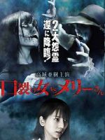 Watch Kuchisake-onna VS Mary-san Zoechip