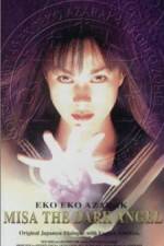 Watch Eko eko azaraku III Zoechip