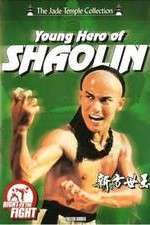 Watch Chuan ji fang shi yu Zoechip