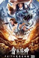 Watch Cyan Wizard Zoechip