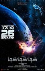 Watch Tik Tik Tik Zoechip