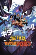 Watch One piece the movie: Kaisokuou ni ore wa naru Zoechip