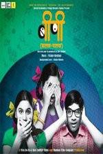 Watch Balak Palak Zoechip