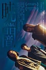 Watch Moonless Dawn Zoechip