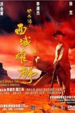 Watch Wong Fei Hung: Chi sai wik hung see Zoechip