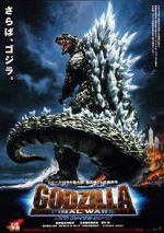 Watch Godzilla: Final Wars Zoechip