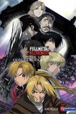 Watch Fullmetal Alchemist the Movie: Conqueror of Shamballa Zoechip