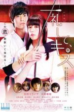 Watch Make a Bow and Kiss Zoechip