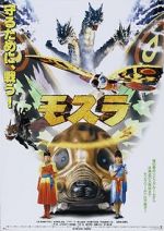 Watch Rebirth of Mothra Zoechip