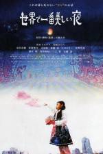 Watch The Most Beautiful Night In The World Zoechip