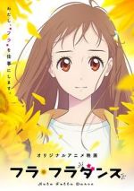 Watch Hula Fulla Dance Zoechip