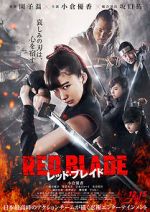 Watch Red Blade Zoechip