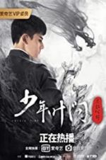 Watch Young Ip Man: Crisis Time Zoechip