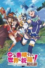 Watch Konosuba!: God\'s Blessing on This Wonderful World! - Legend of Crimson Zoechip