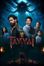 Watch Tavvai Zoechip