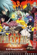 Watch Fairy Tail The Phoenix Priestess Zoechip