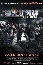 Watch The Menu Zoechip