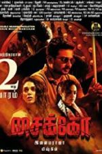 Watch Psycho Zoechip